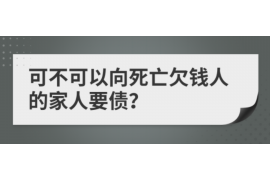 辰溪如果欠债的人消失了怎么查找，专业讨债公司的找人方法